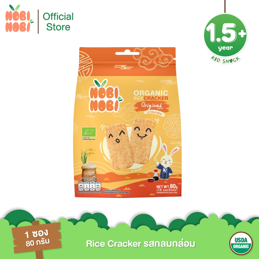 Nobi Nobi Rice Cracker รสกลมกล่อม
