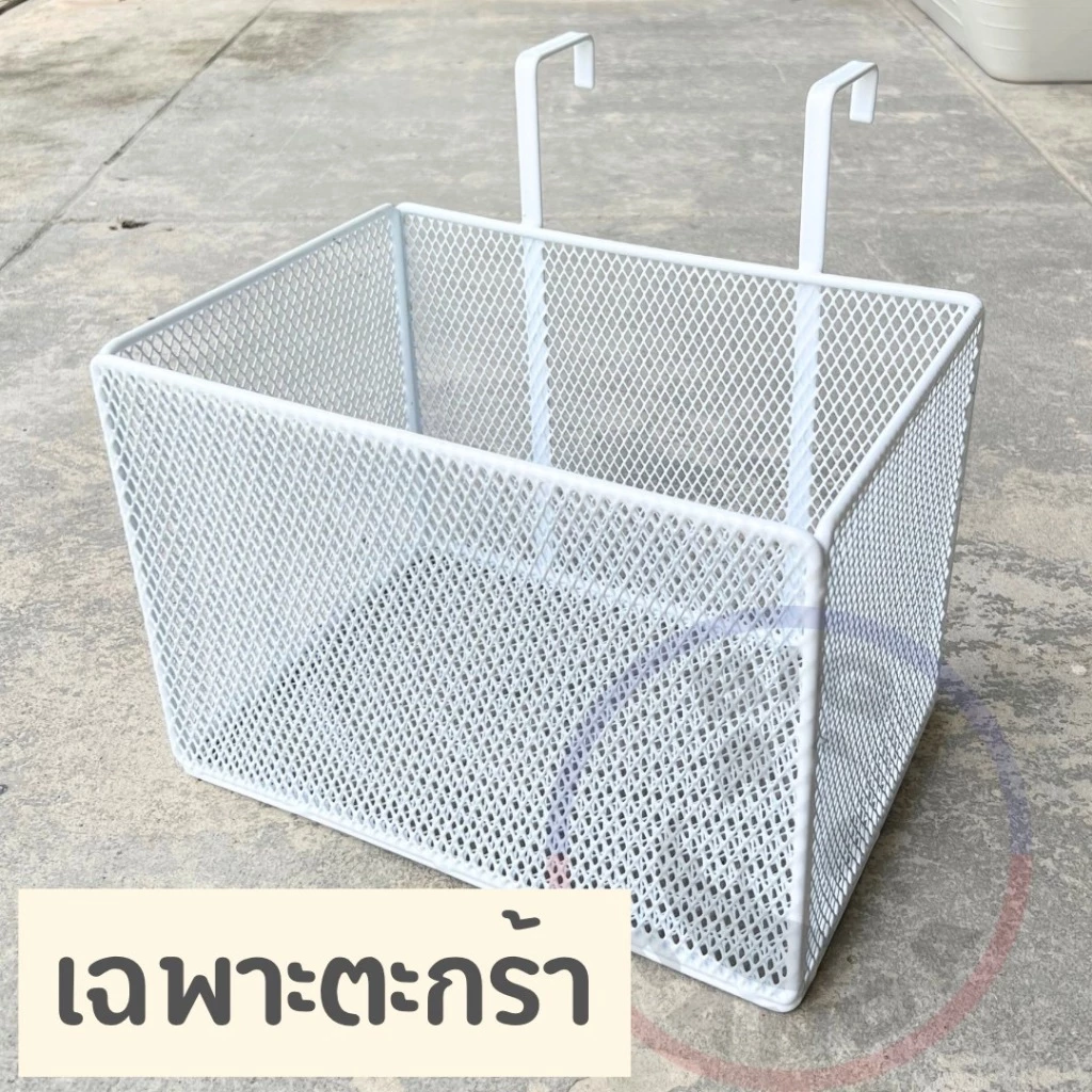 (สีขาว)ตะกร้าพี่บี้ bpd รุ่น loft แขวนใส่พัสดุหน้าบ้าน+รับอาหาร วัสดุแข็งแรง รับน้ำหนักได้เยอะ!! thumbnail 5