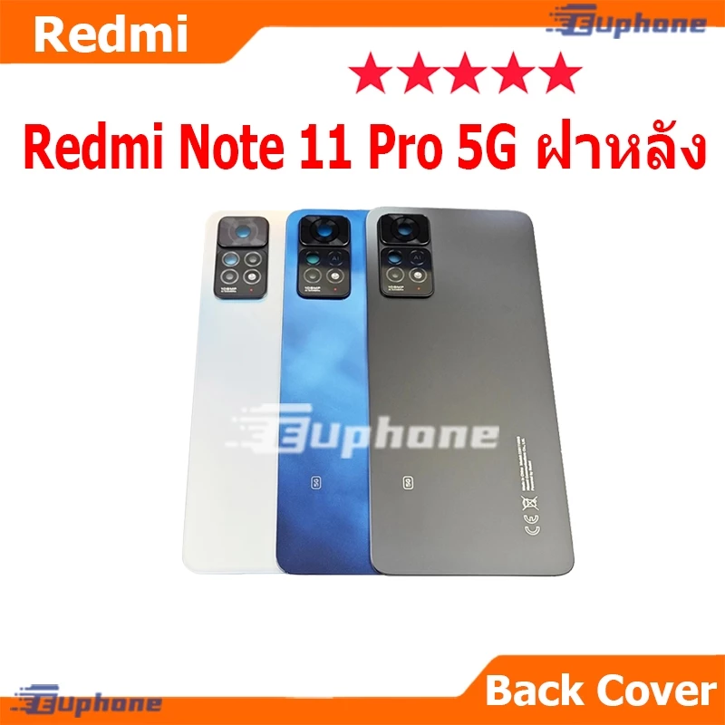 ใหม่ ฝาครอบแบตเตอรี่ด้านหลัง Redmi Note 11 Pro 5G 2201116Sg battery back cover Redmi Note11Pro 5G