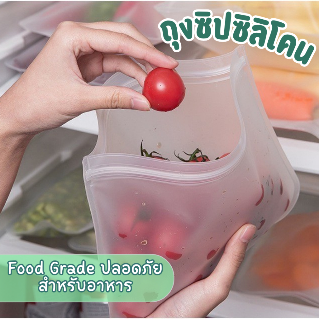 🥥🌰🥜ถุงซิลิโคนใส่อาหาร🥥🌰🥜 จัดแยกผักผลไม้แต่ละชนิด ประหยัดพื้นที่เก็บในตู้เย็น - รูปที่ 2