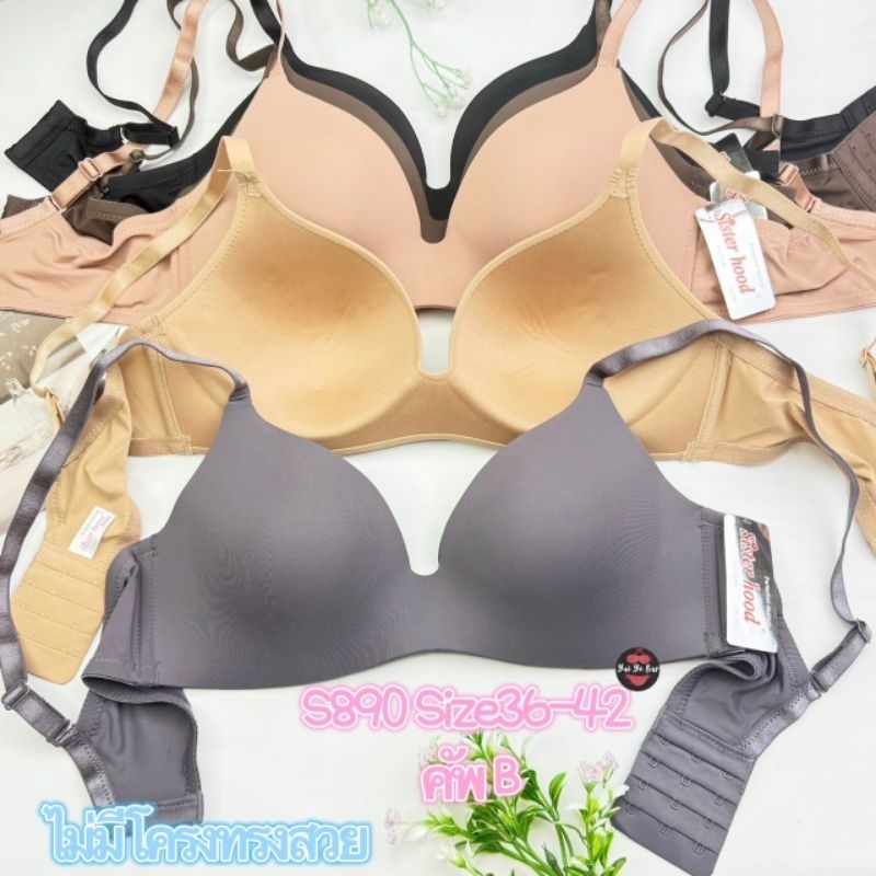 Newบราไร้โครงทรงสวยคั#S890(Size36-42คัพB)Sisterhood