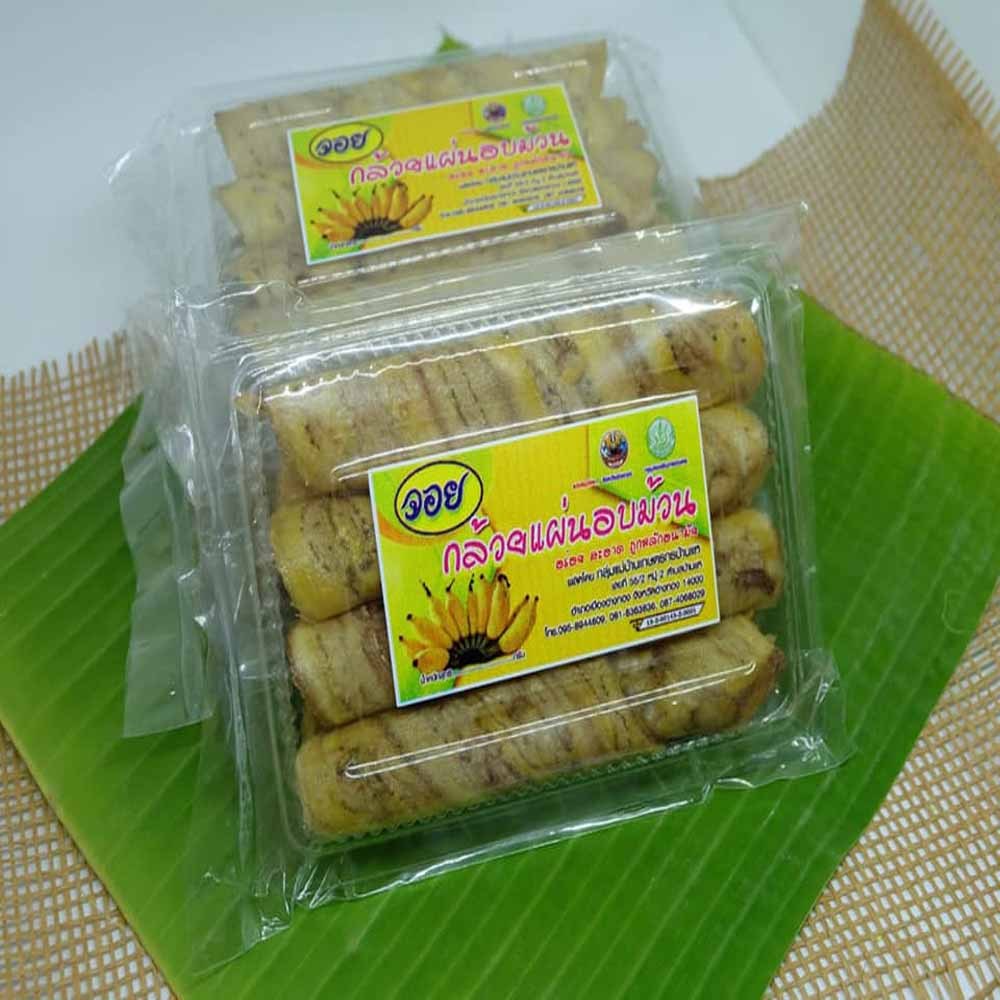 กล้วยแผ่นอบม้วนเนื้อนุ่ม 1 กล่อง มี 8 ชิ้น ขนาด150กรัม