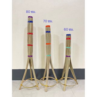 ต้นผ้าป่า ต้นกฐิน พร้อมฐานตั้ง