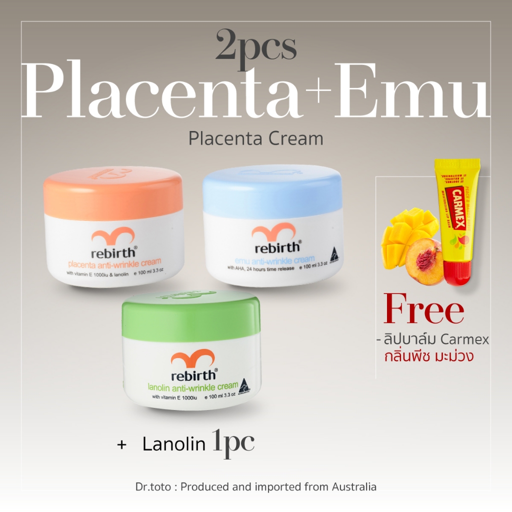 [6.15 Mid Month] Rebirth Placenta Cream + Emu Cream ครีมรกแกะ+ครีมอึมู แถมฟรี! ลิปCarmex