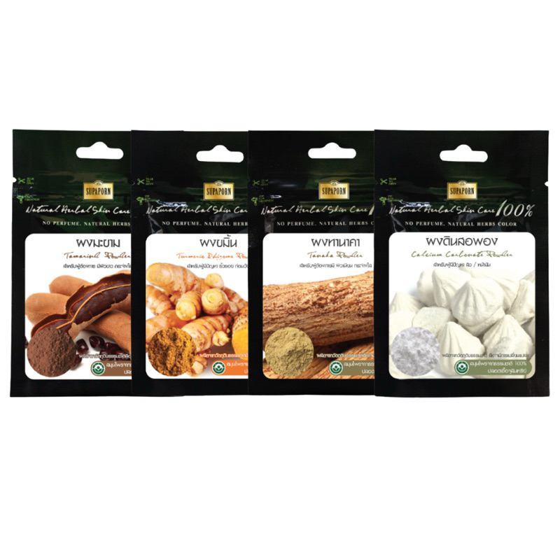 Supaporn สุภาภรณ์ ผงสมุนไพร ขัดผิวหน้า-กาย