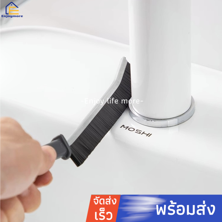 Enjoymore 【บรรจุ 3 ชิ้่น】แปรงทําความสะอาด แปรงขัดร่อง แปรงยาแนวกระเบื้อง อเนกประสงค์
