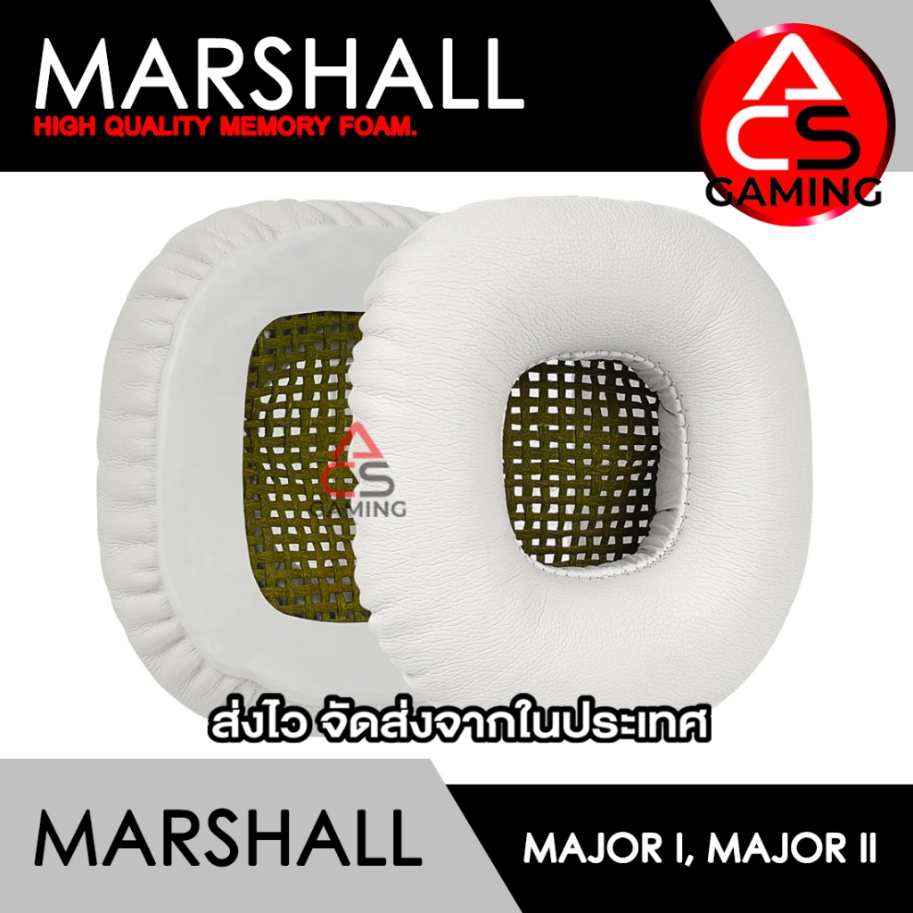 ACS ฟองน้ำหูฟัง Marshall (หนังสีขาว) สำหรับรุ่น Major I, Major II (จัดส่งจากกรุงเทพฯ)