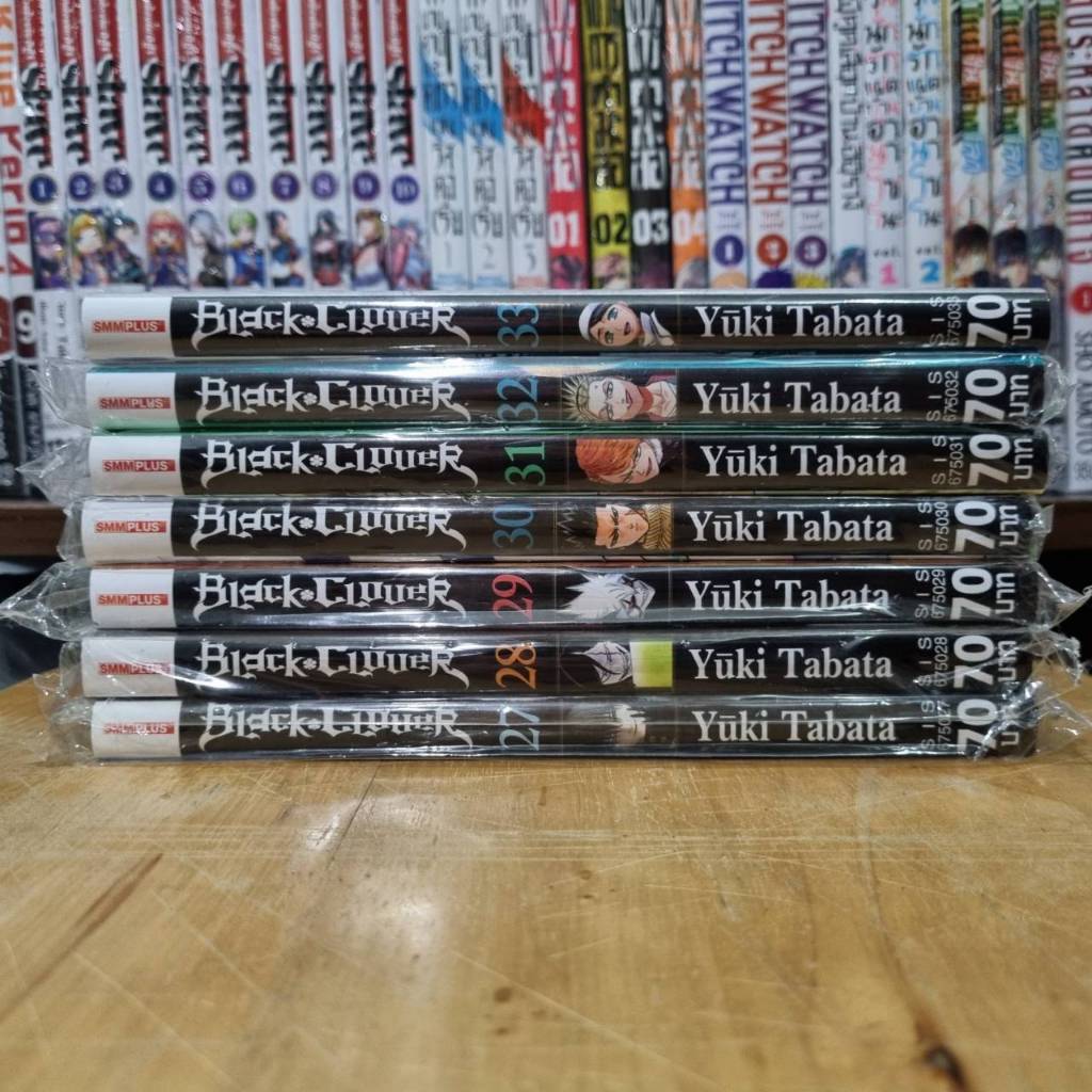 Black clover 27-33 ขายยกชุด