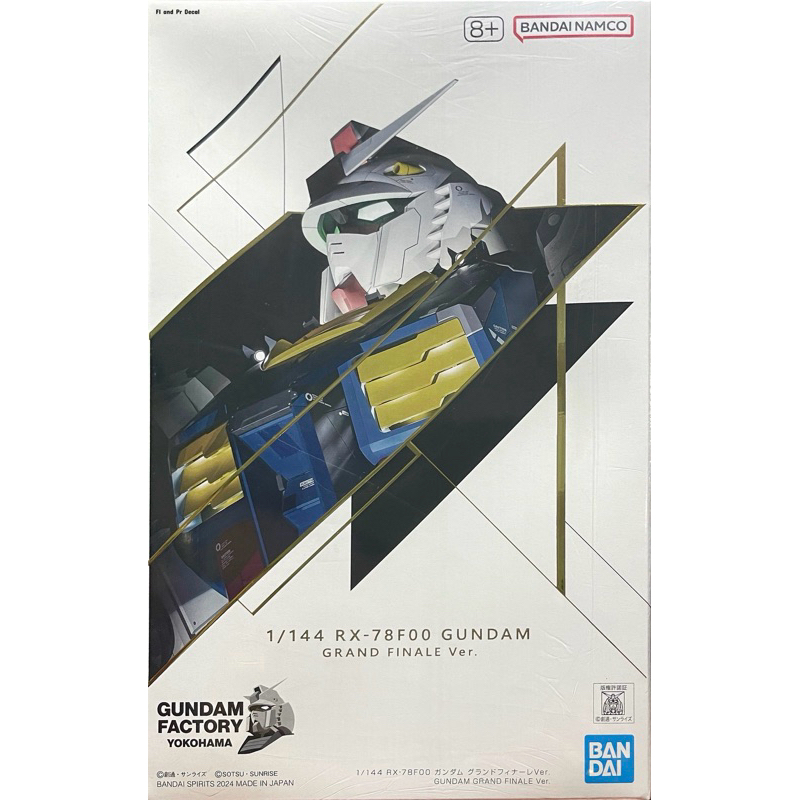 Hg 1/144 RX-78F00 Gundam Grand Final Ver