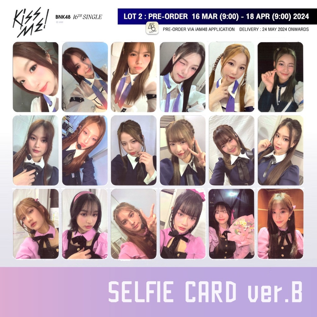 [การ์ด][2/2] ver.B BNK48 Kiss Me! Selfie Card Blue version 16th single ให้ฉันได้รู้