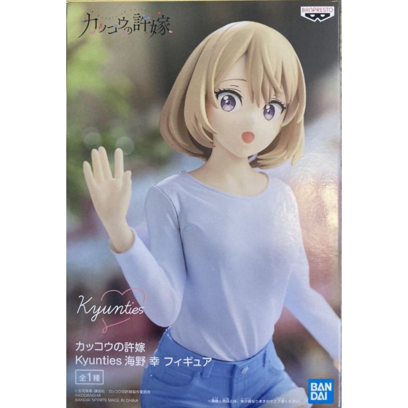 มือ1 แกะเช็ค A Couple of Cuckoos Kyunties Sachi Umino Figure