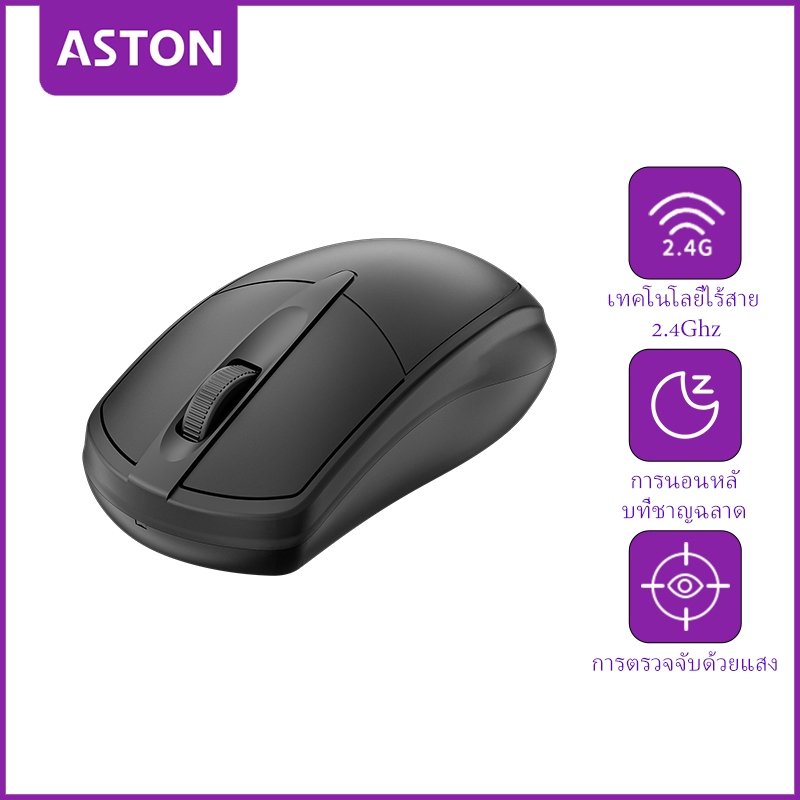 ASTON เมาส์ เมาส์ไร้สาย Bluetooth 5.1 Wireless Mouse 2.4G เมาส์ไร้สายแบบพกพา 5 ระดับ USB คอมพิวเตอร์โน๊ตบุ๊ค