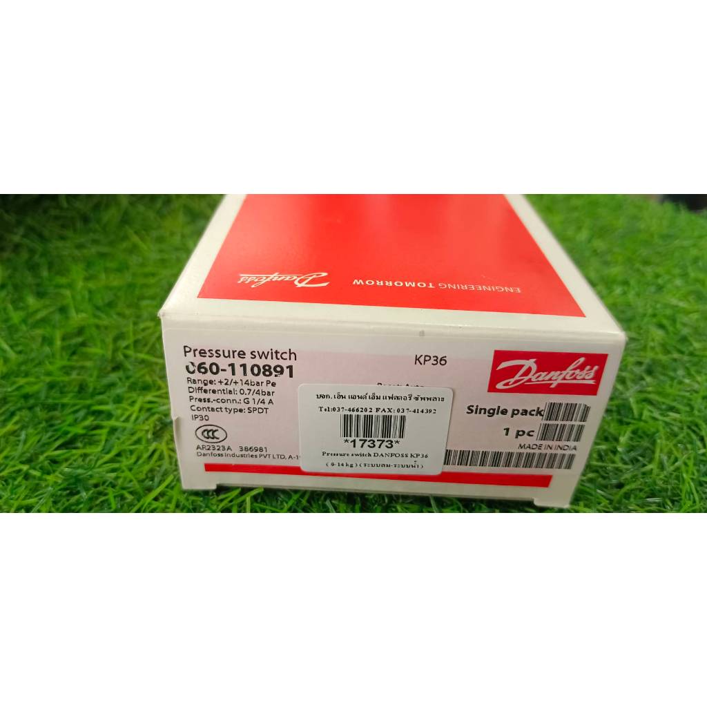 Pressure switch DANFOSS KP36 ( 0-14 kg ) ( ระบบลม-ระบบน้ำ )