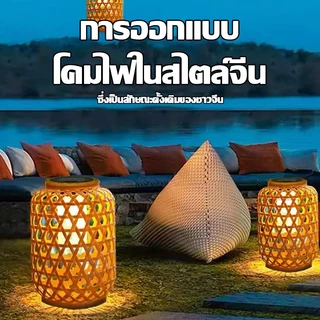 โคมไฟไม้ไผ่เทียม!! MB 313 โคมไฟพลังงานแสงอาทิตย์ กันน้ํา แบบแขวนตกแต่งโต๊ะเส้นผ่านศูนย์กลางสูงสุด 145 มม. x สูง 210 มม