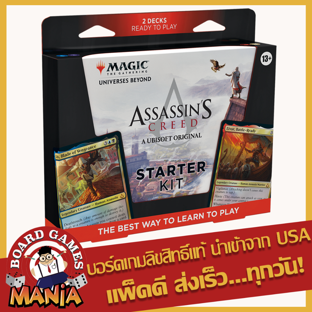 [MTG] Magic: The Gathering Assassin's Creed Starter Kit