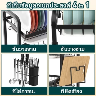 RACKที่วางจาน ชั้นวางจาน ชั้นคว่ำจาน 3ชั้น ที่คว่ำจาน ชั้นวางจานสแตนเลส เครื่องครัว ชั้นวางของในครัว