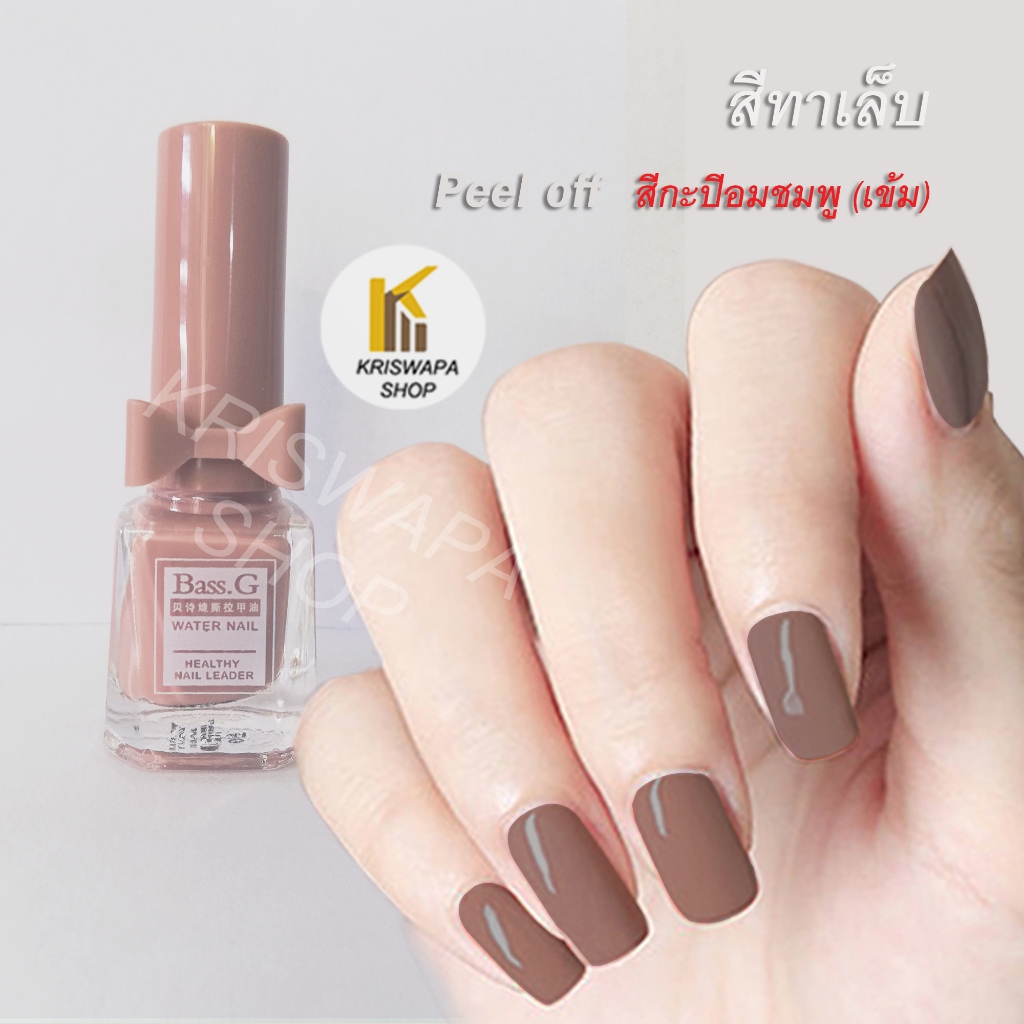 สีทาเล็บ ไว้สำหรับลอกออก เด็กใช้ได้​ ดึงออก (รุ่นนี้ติดไม่ทน) ผู้ใหญ่ใช้ดี สีสวย​ ทาง่าย​ peeloff