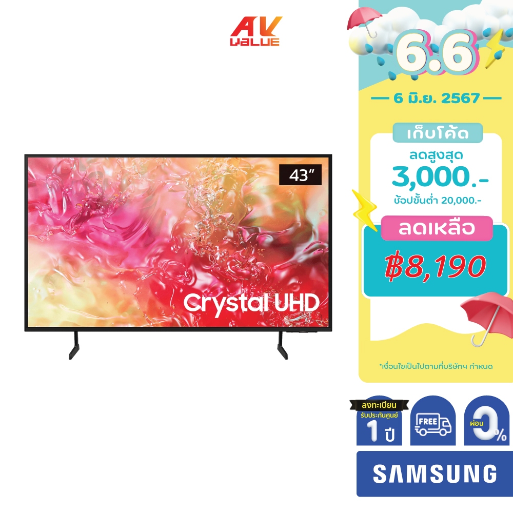 Samsung UHD 4K TV รุ่น UA43DU7000KXXT ขนาด 43 นิ้ว DU7000 Series ( 43DU7000 ) ** ผ่อน 0% **