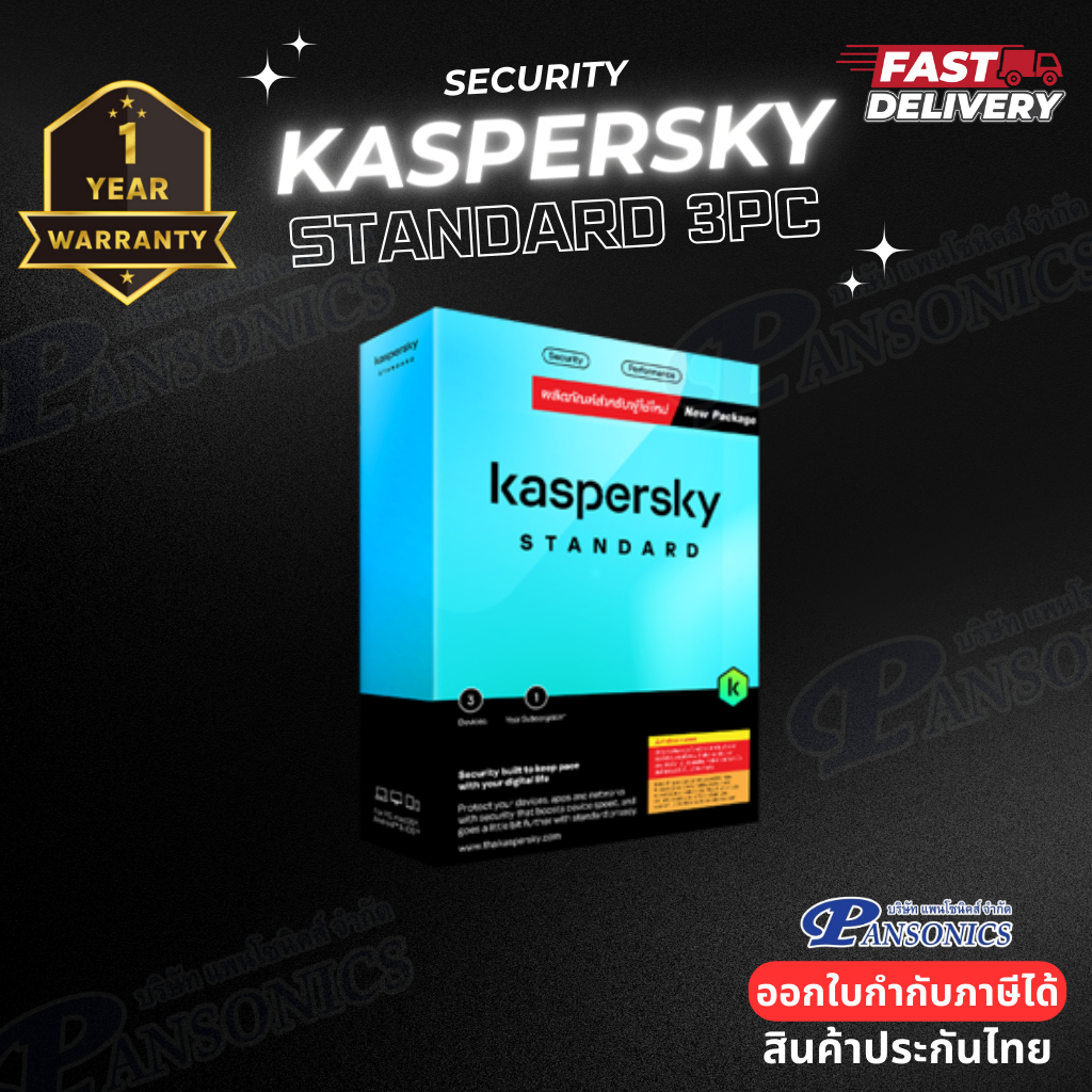 Kaspersky Standard 3 Device 1 Years