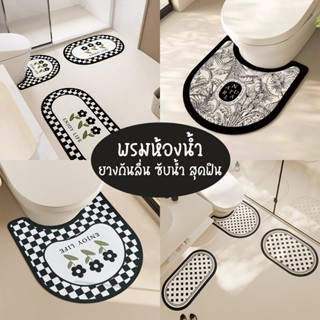 พรมเช็คเท้าสไตล์เรโทร พรมปูพื้นห้องน้ำรูปตัว U กันลื่นดูดซับ…