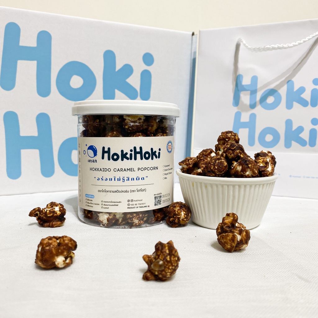Popcorn Hokkaido Caramel  size 380 1กระปุก 3รสชาติ (ไม่มีธัญพืช - รูปที่ 2
