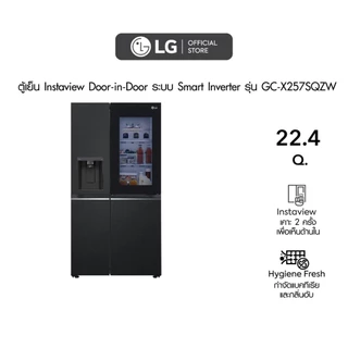LG ตู้เย็น Instaview Door-in-Door รุ่น GC-X257SQZW ขนาด 22.4 Q│Smart Inverter Compressor│WI-FI control