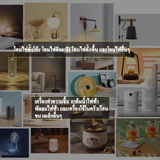coralcoveshop สายไฟ สายสวิตช์ปลั๊กแบน ปรับอุณหภูมิ ลดแสง 1.8 ม.สําหรับเครื่องใช้ในครัวเรือนขนาดเล็ก