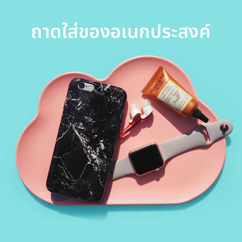Cloud Tray ถาดวางของ และ ขนม ดีไซน์ ก้อนเมฆ  Qualy (ควอลี่)