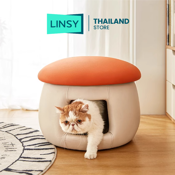 Linsy - ลินซี่ บ้านแมว เก้าอี้ทรงเห็ด เก้าอี้สตูล พร้อมที่นอนสำหรับน้องแมว