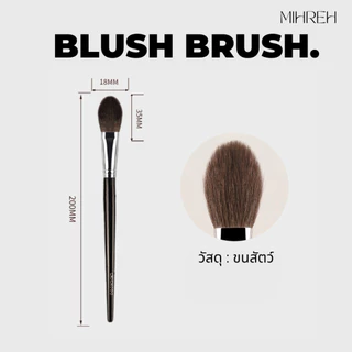(พร้อมส่ง) แปรงแบนปัดหน้าแก้ม และบัดบลัชออน (BR47)