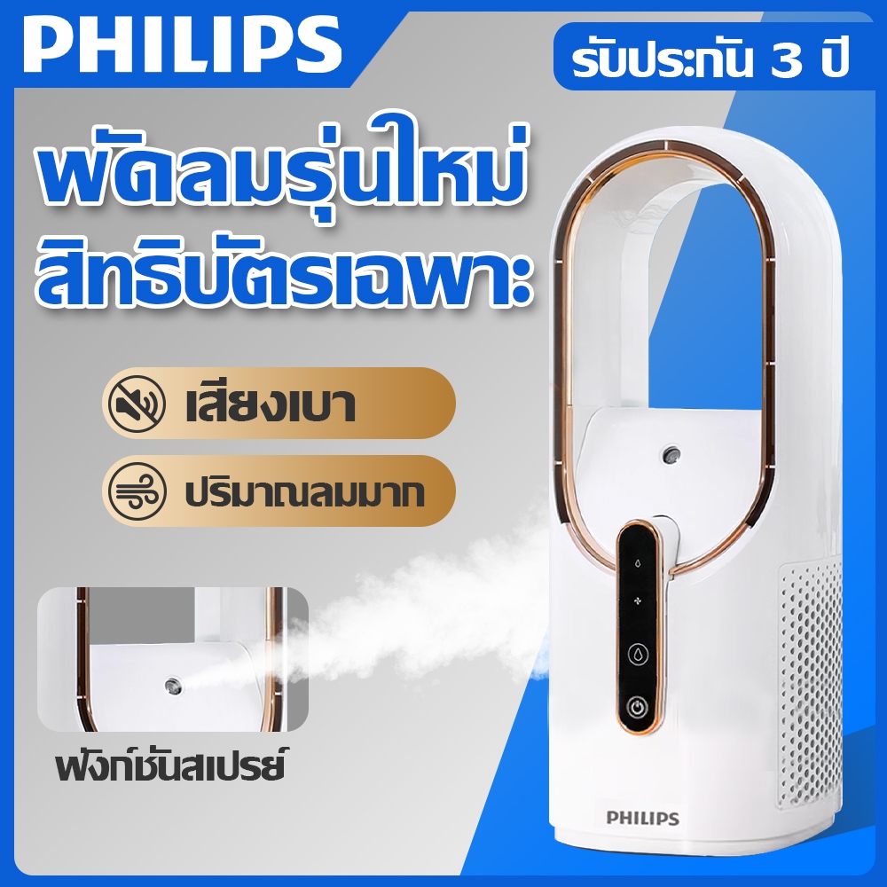 พัดลมตั้งโต๊ะ พัดลมไร้สาย ความเร็วลมสามระดับ หัวสั่นมุมกว้าง แสงไฟยามค่ำคืน เสียงเบาและเสียงรบกวนต่ำ มีฟังก์ชั่นให้ความช