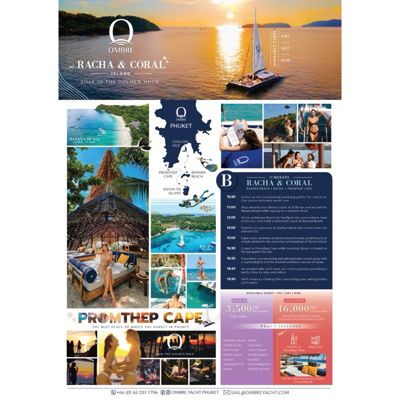 Voucher Ombre Yacht เส้นทาง Racha&Coral จากราคา 3,500.-