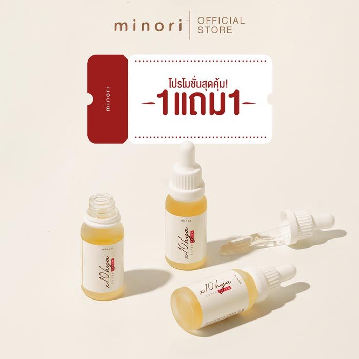 [ร้านค้าบริษัท] เซรั่ม ลดจุดด่างดำ ลดฝ้า รอยสิว Minori x10 Hya Super Serum เห็นผลตั้งแต่ขวดแรก