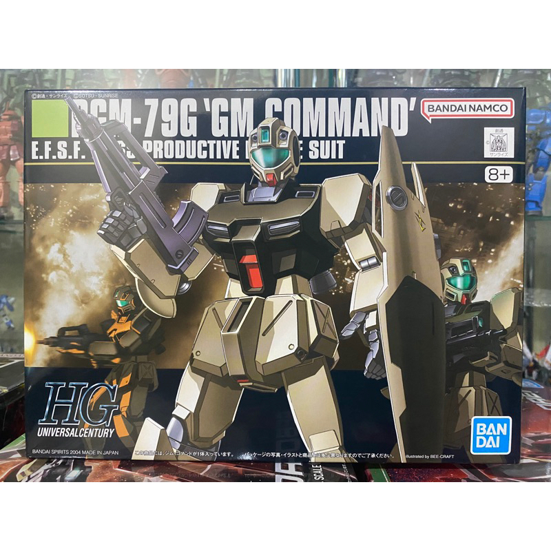 (พร้อมส่ง) HG1/144 RGM-79G GM COMMAND