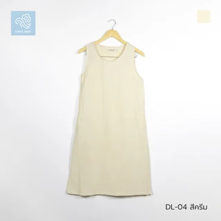 ชุดเดรสแขนกุด ไซส์ S - XL ผ้าฝ้ายฟอกนุ่มเชียงใหม่ (มี 13 สี)