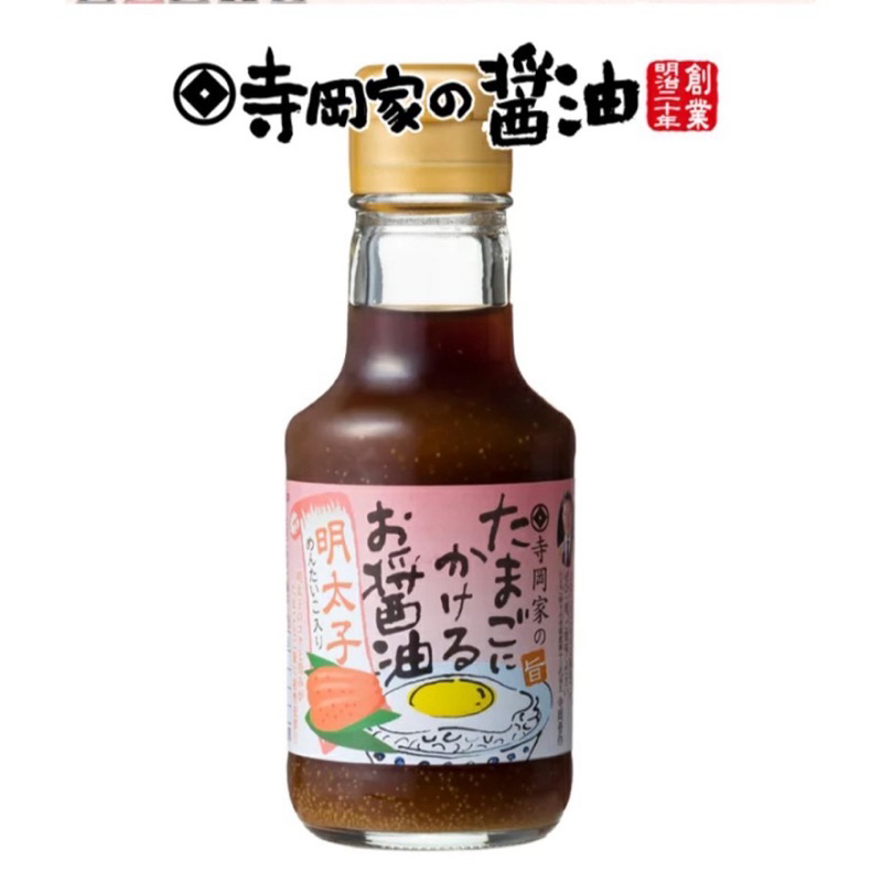 ซอสไข่ดาว ซอสญี่ปุ่น ผสมไข่ปลาเมนไทโกะ Teraokake Egg Soy Sauce Mentaiko ซอสถั่วเหลืองใส่ไข่ดาว150ml(ขวดแก้ว)