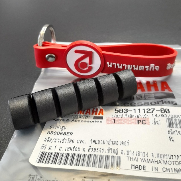 5831112700 ยางครีบเสื้อสูบ SR400 SR500 XT500 & TT500 TT250 SRX250 Cylinder Damper แท้ 583-11127-00