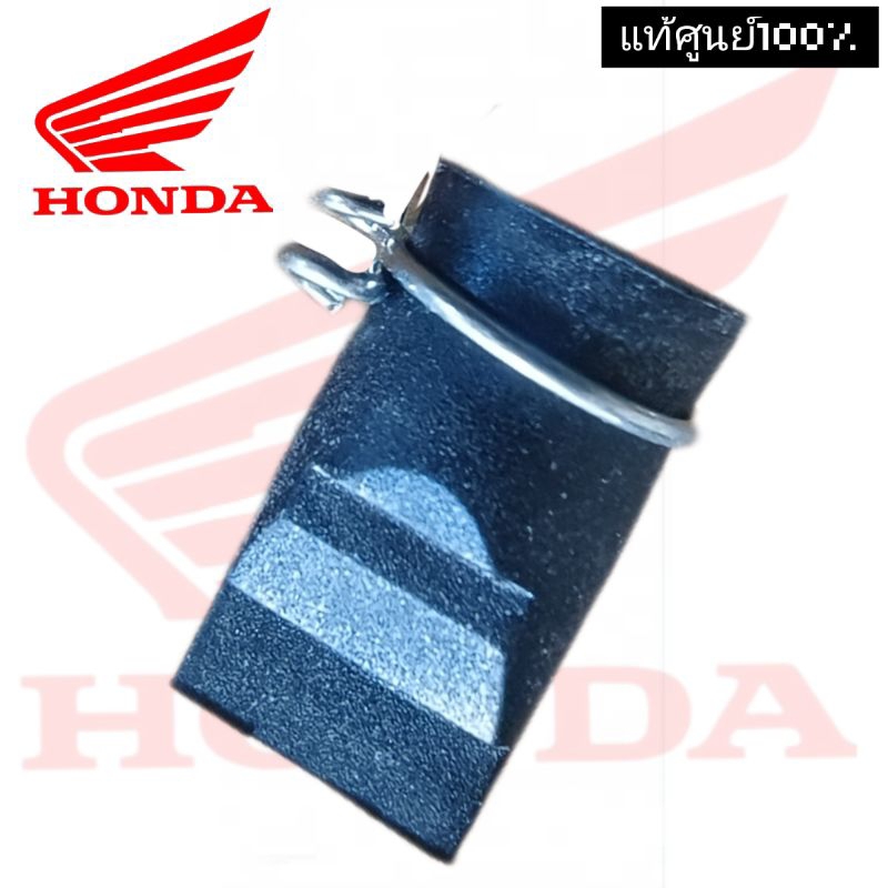 แท้ศูนย์💯%ท่อระบายพร้อมแหวนหม้อกรอง จักรยานยนต์ honda ทุกรุ่น (ท่อฝั่งฝาครอบ)