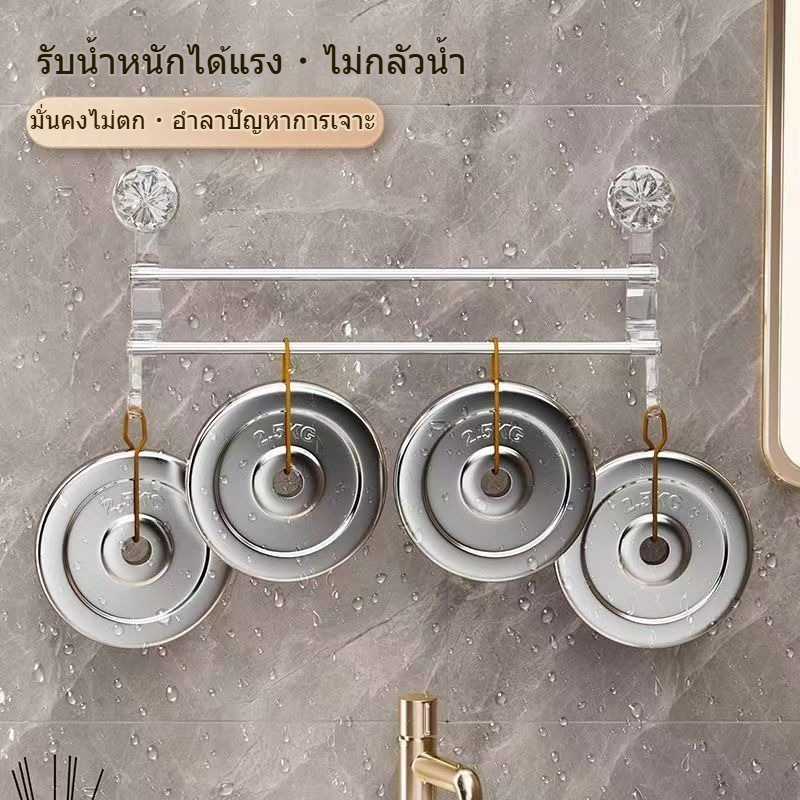 ชั้นวางผ้าขนหนู แบบปุ่มดูดสุญญากาศ ปรับได้ สําหรับห้องครัว ห้องน้ํา วัสดุใส มี 2 เสา - รูปที่ 6