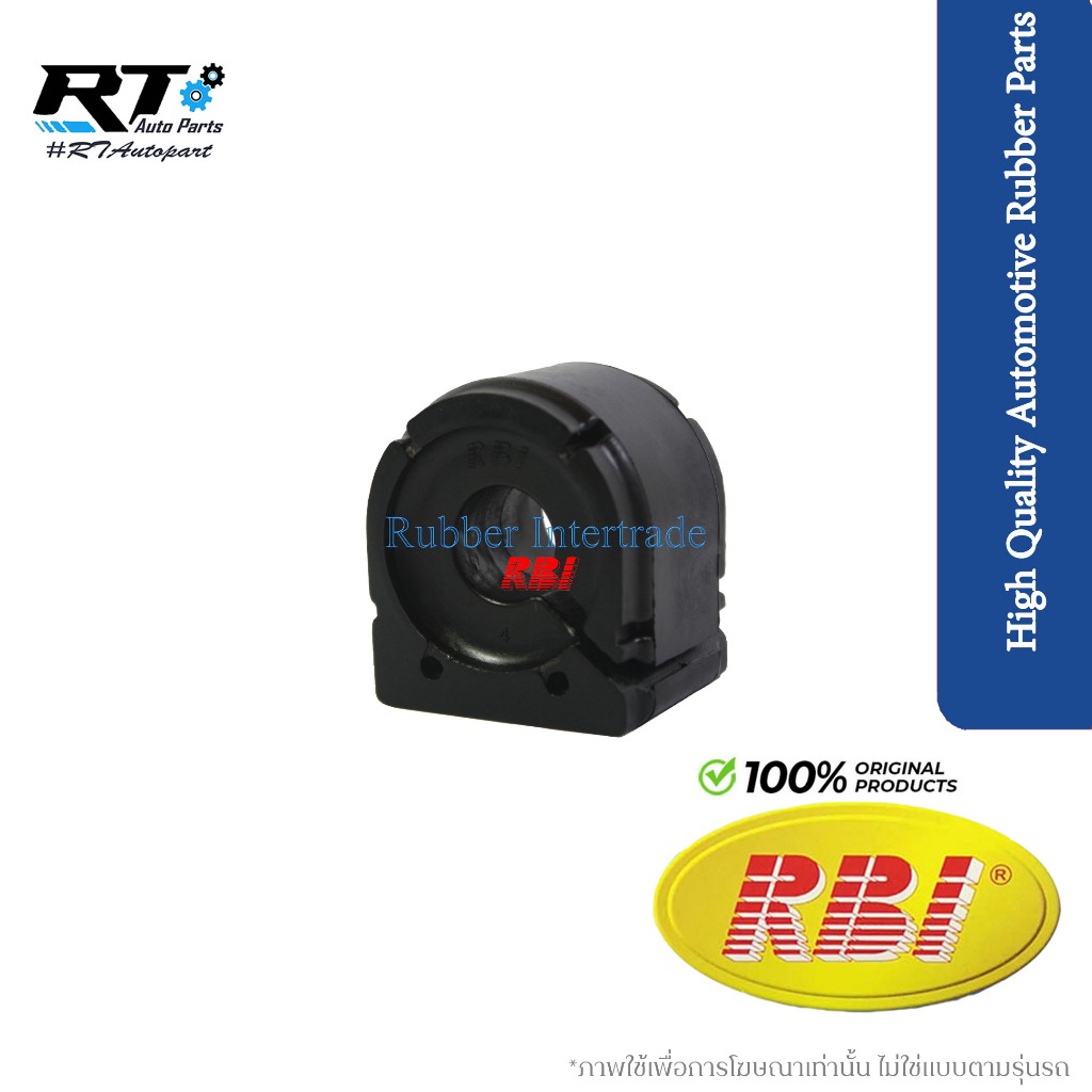 RBI ยางกันโคลงหน้า Mazda2 Mazda3 Skyactive ปี14-19 CX3 CX-3 ปี14-19  / ยางกันโคลง / KD61 34 156F