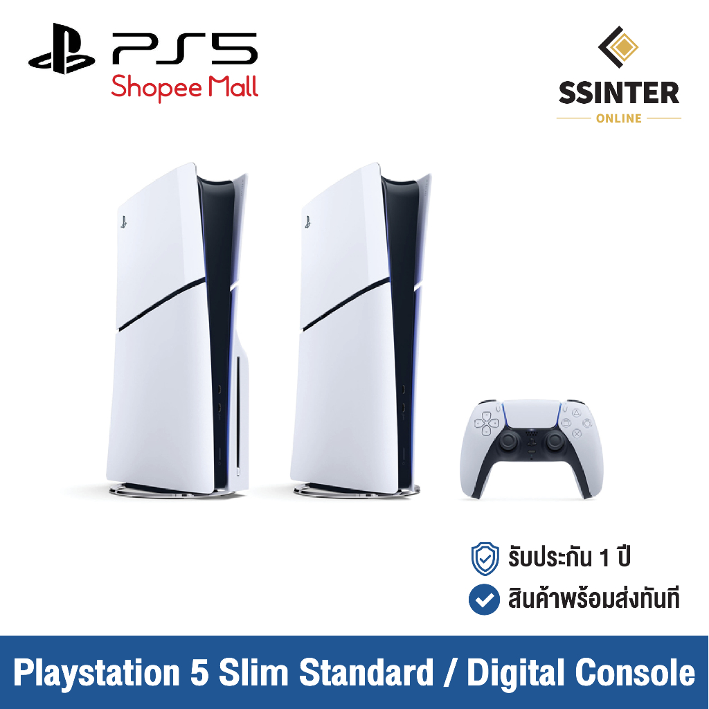 PlayStation 5 : Sony PlayStation 5 Slim Standard / Digital Edition Console เครื่องเกมคอนโซล PS5 | รับประกันศูนย์ไทย