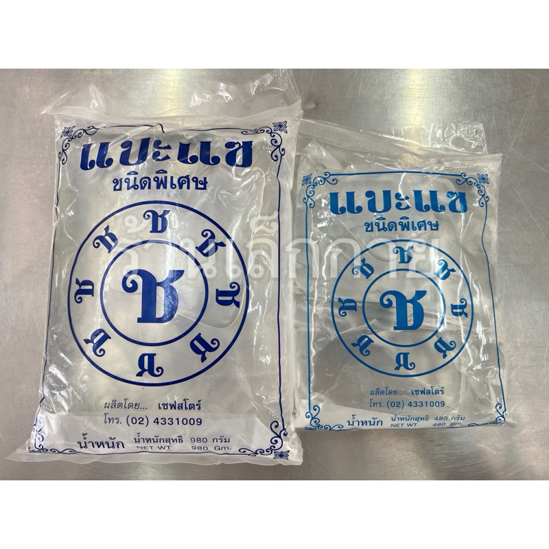 แบะแซ อย่างดี ชนิดพิเศษ ช.ช้าง มี 2 ขนาด