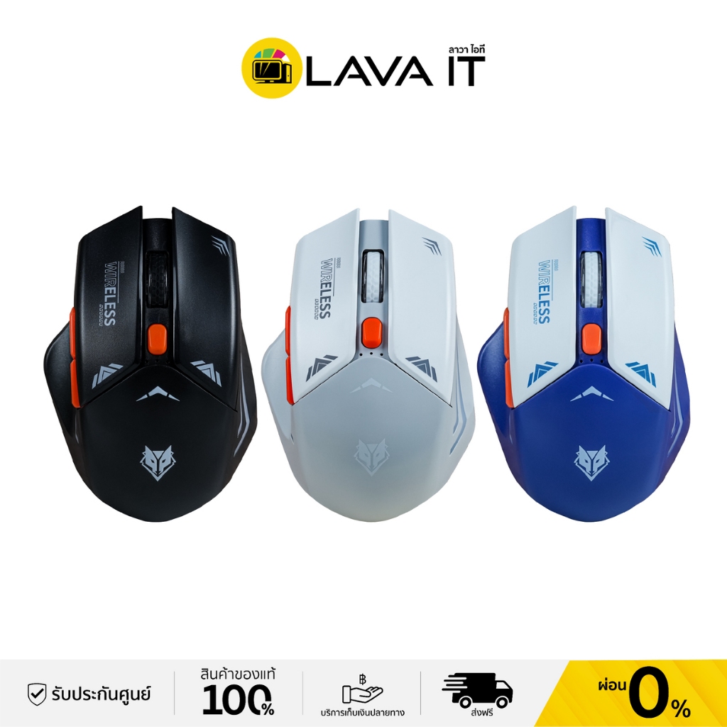 Nubwo NM-104W Wireless Gaming Mouse เมาส์เกมมิ่งไร้สาย (รับประกันสินค้า 1 ปี)