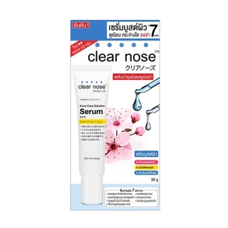 เซรั่มบูสต์ผิว เคลียร์โนส แอคเน่ แคร์ โซลูชั่น Clear nose Acne Care Solution Serum clearnose