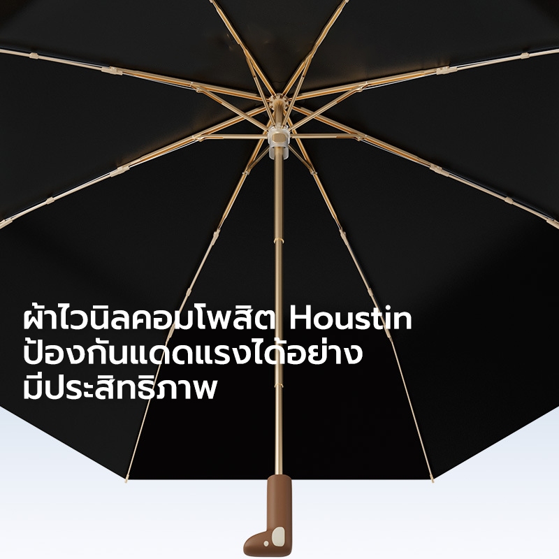 ร่ม Zuodu [ZD205] Sun Protrction Umberlla ร่มพับขนาดใหญ่ เหมาะสำหรับ 2 คน UPF50+ - DIMI — صورة 3