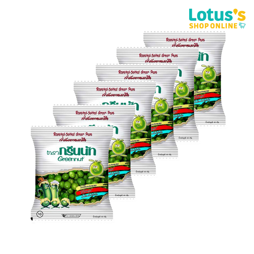 [ท้งหมด 6 ชิ้น] กรีนนัท ถั่วลันเตา อบเกลือ 44 กรัม GREENNUT ROASTED-SALTED FLAVORED CRISPY GREEN PEAS 44 G x 6 PCS.