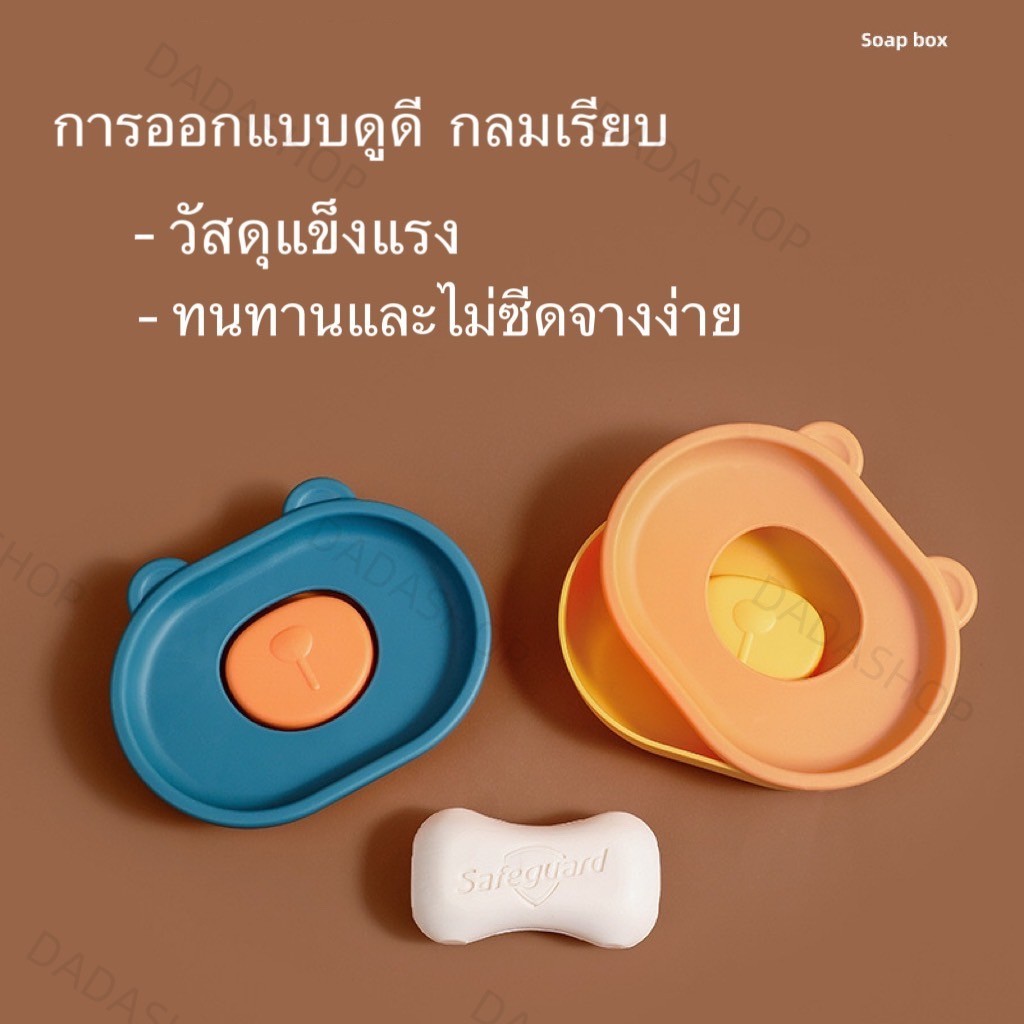 จานวางสบู่ DI1 จานวางสบู่พลาสติกสองชั้น แบบพกพา สําหรับใส่สบู่ ใช้ในครัวเรือน อ่างล้างมือ ห้องน้ำ