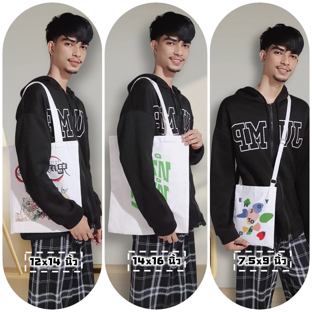 กระเป๋าผ้าแคนวาสลายชาวเดอร์ มีมชาวเดอร์ กระเป๋าสะพายข้าง กระเป๋าผ้า ถุงผ้า