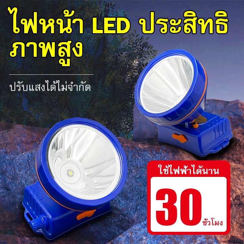 ไฟฉายคาดหัว กันน้ำไฟคาดหัว ไฟฉายเดินป่า ไฟ LED 200W แบตเตอรี่ กู้ภัย ก่อสร้าง หม้อแบต ส่องกบ VJP 707