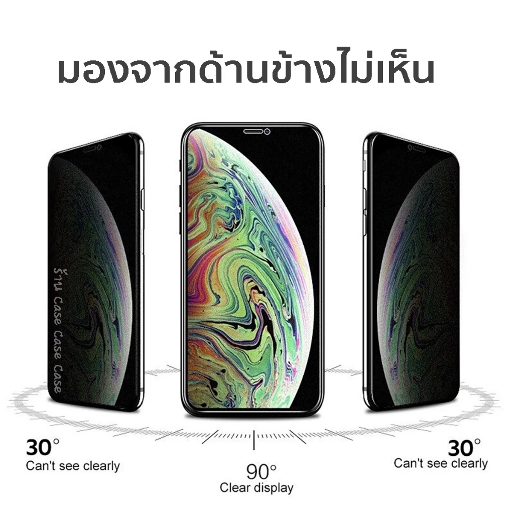 Super Glass ฟิล์มกันมอง สำหรับiPhone 17 pro max 16 15 plus 14 13 12 11 ฟิล์มกันเสือก ไอโฟน X 8 Plus XR ฟิล์ม กันมองข้าง thumbnail 3
